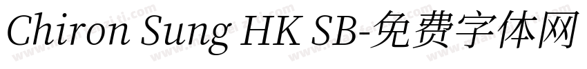 Chiron Sung HK SB字体转换